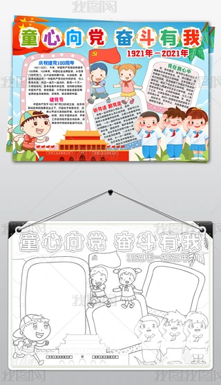 word/psdcףϲӭh100С