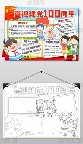 word/psdcףϲӭh100С(bo)