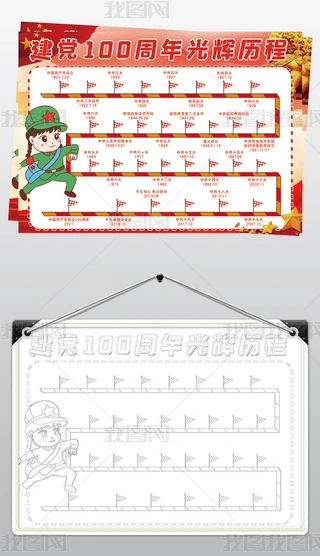 h100˼SDģ往Сز