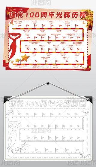 h100˼SDģ往Сز