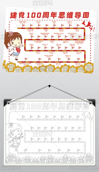 h100˼SDģ往Сز