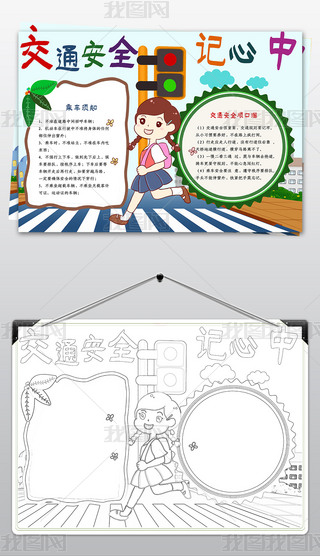 ͨȫС(bo)У@W(xu)ȫֳС(bo)Ϳɫ