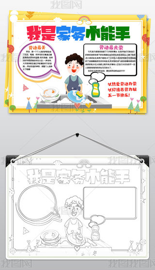 һڄӹ(ji)옷Сۄڄ҄(w)Сֳ