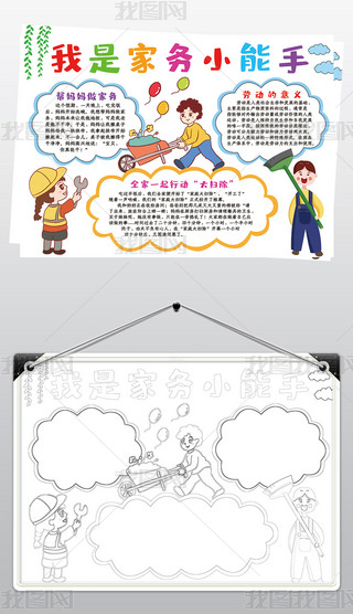 Ǽ҄(w)ССһڄӹ(ji)ֳ҄(w)С