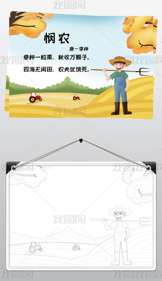 r(nng)ԊֳԊ䮋Сr(nng)СڰͿɫ