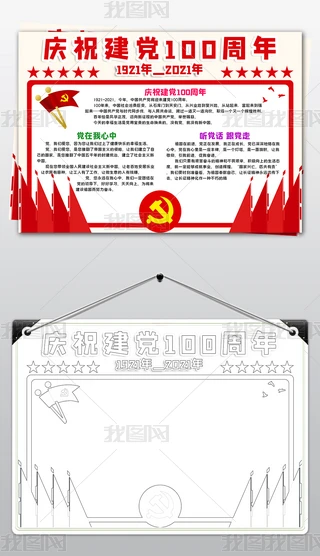 word/psdcףϲӭh100С