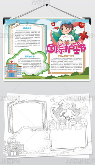 ¾ʹֳHo(h)ʿ(ji)СС