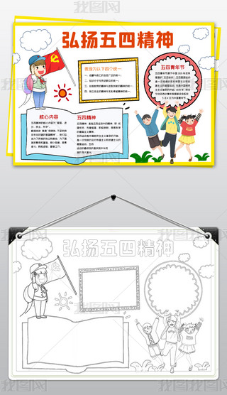 ͨ깝(ji)СFֳģO(sh)Ӌ