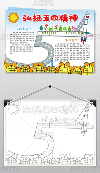 Pľֳ54깝(ji)С߅ģ