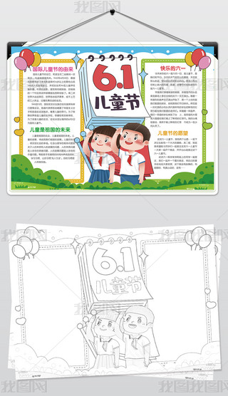 һͯ(ji)ͨС(bo)61ͯ(ji)ֳͨ(bo)