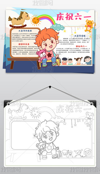 һͯ(ji)ͨС61ͯ(ji)ֳͨ