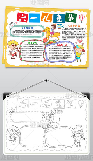 һͯ(ji)ֳ(bo)61(gu)Hͯ(ji)С(bo)ģ