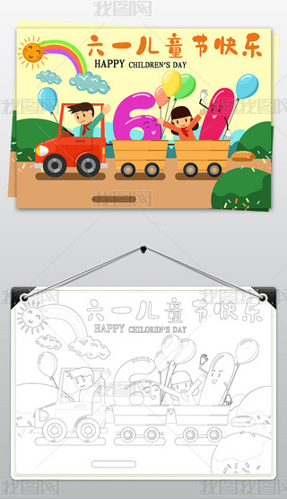 61ͯ(ji)С옷һͯ惺ͯ(ji)ֳ