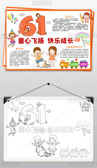 һͯ(ji)С61옷ͯ뾀Сֳ