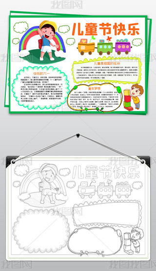 һͯ(ji)С(bo)61옷(l)ͯ(mng)뾀(xin)С(bo)ֳ(bo)