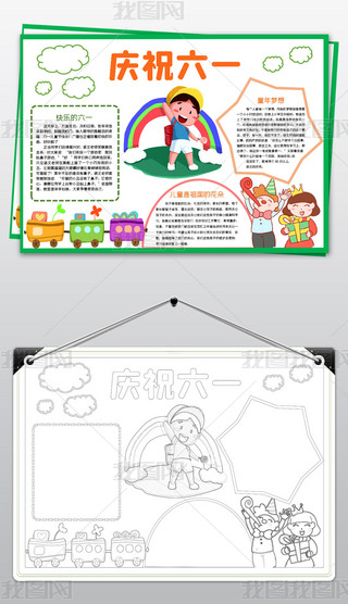 һͯ(ji)С(bo)61옷(l)ͯ(mng)뾀(xin)С(bo)ֳ(bo)