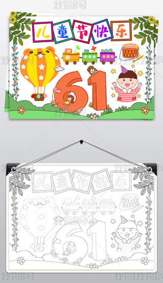 һͯ(ji)ͨС61ͯ(ji)ֳͨ