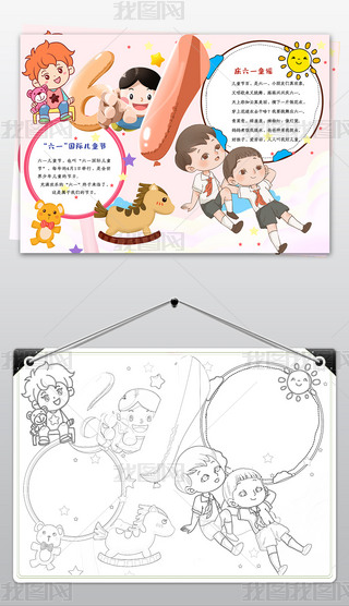 һͯ(ji)С61옷ͯ뾀Сֳ