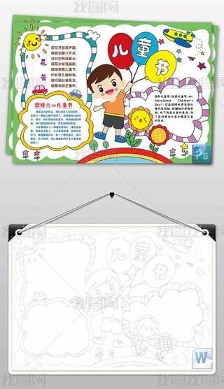 һͯ(ji)С61옷ͯ뾀Сֳ