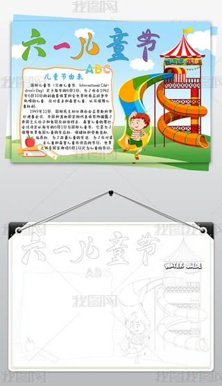 ͯ(ji)ֳ(bo)һ(gu)Hͯ(ji)СW(xu)С(bo)ģ