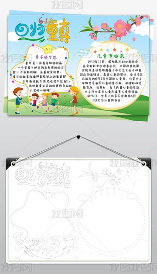 һ(gu)Hͯ(ji)С(bo)ͯ(ji)СW(xu)ֳ(bo)ģ
