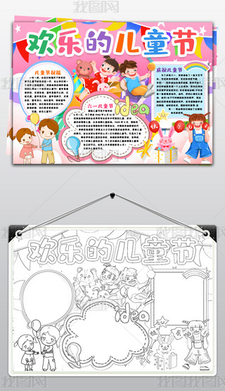 һͯ(ji)ֳ(bo)С(bo)wordģ