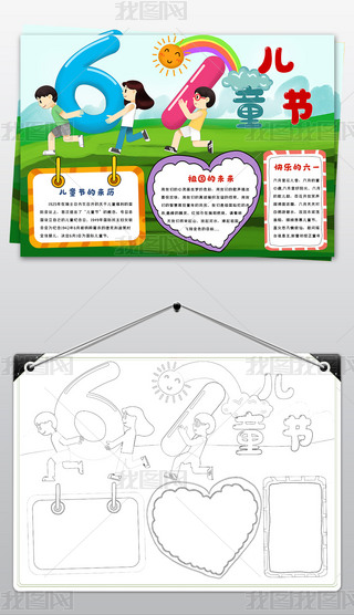 һͯ(ji)С61옷ͯ뾀Сֳ