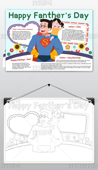 H(ji)ӢZСҐҵİְӢСֳ