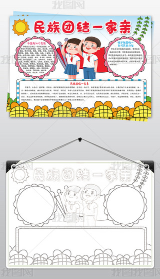 FY(ji)ֳСW(xu)ۇС߅ģ