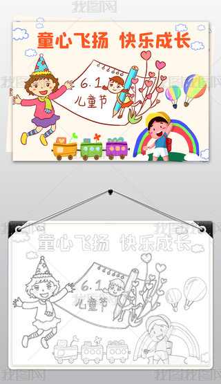 һͯ(ji)С(bo)61옷(l)ͯ(mng)뾀(xin)С(bo)ֳ(bo)