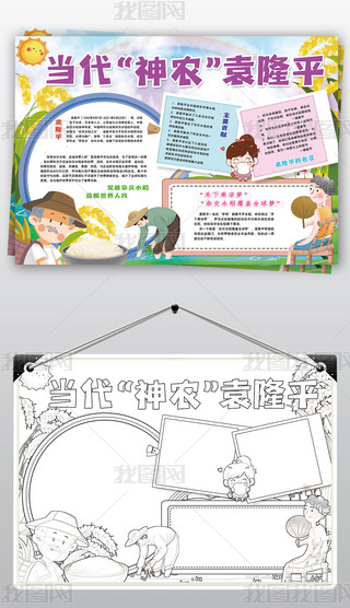 sˮ֮Ԭ¡ƽֳ(bo)r(nng)EС(bo)