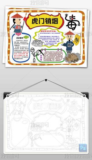 TNֳСW(xu)fƬ(zhn)С߅ģ