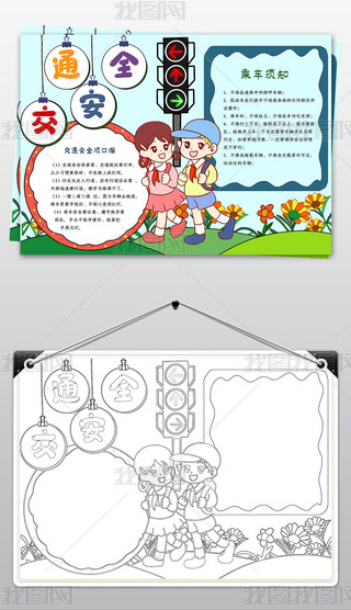 ͨȫֳ(bo)У@ȫС(bo)ͨ߅ģ