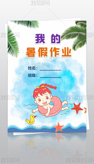 СW(xu)ҵI(y)ļƤС(bo)