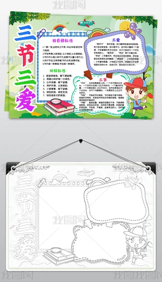 (i)(ji)С(bo)(i)(gu)(i)ڄ(dng)(zhng)W(xu)زģ