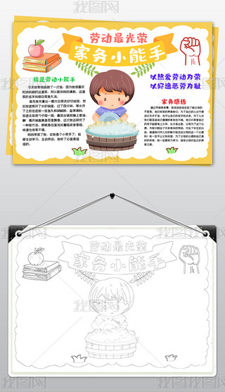 Ǽ҄(w)ССҐ҄(w)ڄСģ