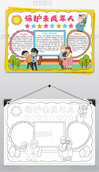 o(h)δֳ(bo)СW(xu)ȫС(bo)