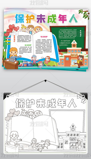 o(h)δֳ(bo)СW(xu)ȫС(bo)ֳ(bo)