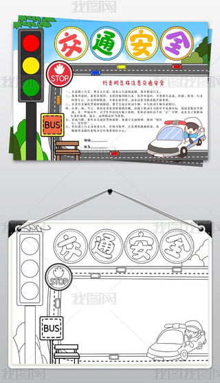 LͨȫС(bo)У@W(xu)ȫֳ(bo)