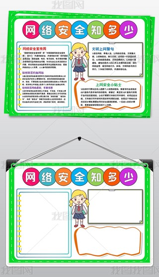 W(wng)j(lu)ȫС(bo)ϾW(wng)ֳ(bo)С(bo)