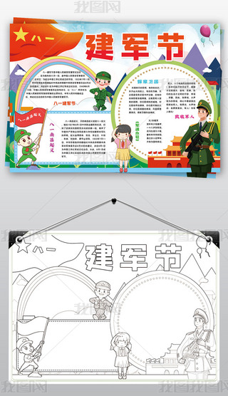 һ܊(ji)С(bo)81܊ۇС(bo)ֳ(bo)