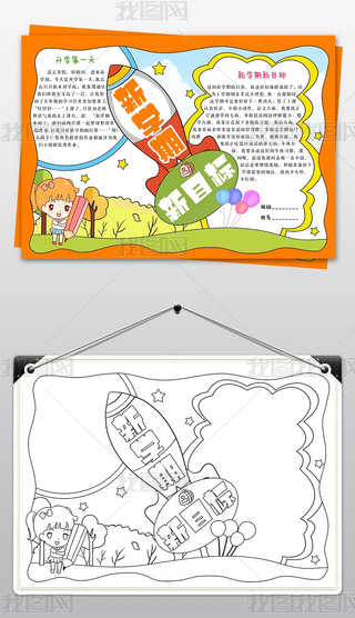 W(xu)ֳ(bo)Ŀ(bio)Ӌ(j)_W(xu)С(bo)ģ