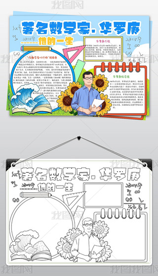 (sh)W(xu)ҌW(xu)С(bo)˹A_ꐾ(rn)С(bo)ֳ(bo)
