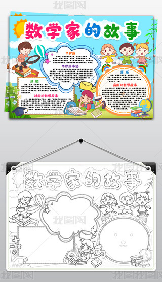 (sh)W(xu)ҵĹ¹Ž┵(sh)W(xu)Eֳ(bo)С(bo)