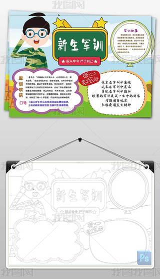 ܊ӖW_ʼҵ܊ӖֳС