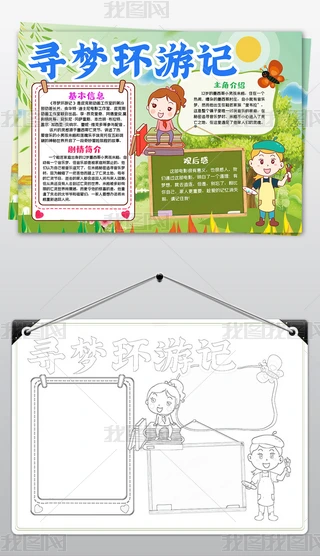 (mng)h(hun)ӛС(bo)ӰͿɫֳ(bo)ز