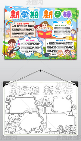 չW(xu)С(bo)Ŀ(bio)С(bo)_W(xu)ZС(bo)ֳ(bo)