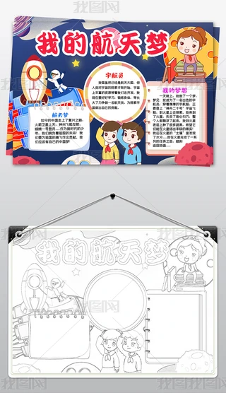 TСƌW(xu)ƼֳͿɫģ