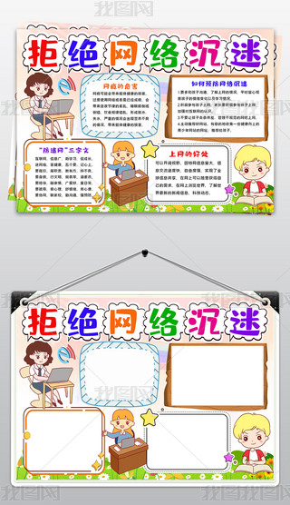 ܽ^W(wng)j(lu)ֳ(bo)ȫϾW(wng)С(bo)