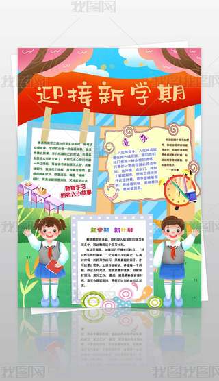 ӭW(xu)ֳ(bo)С(bo)W(xu)Ӌ(j)С(bo)ģ